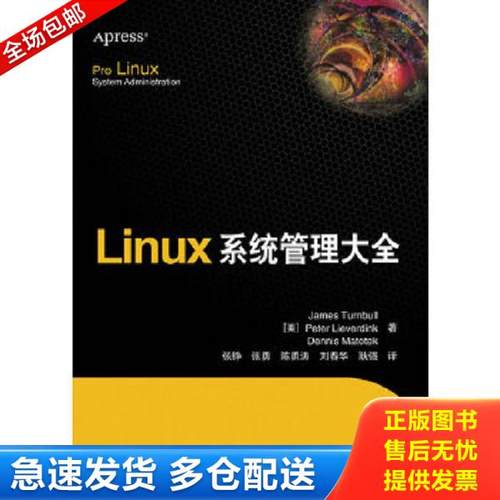绝版书九成新 售价高于定价