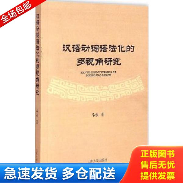 绝版书九成新 售价高于定价