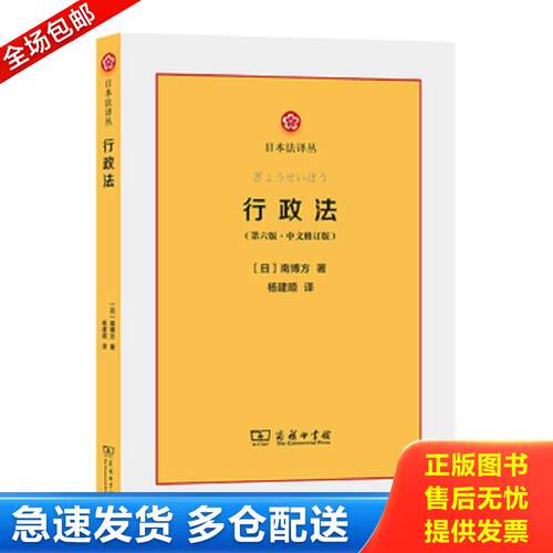 绝版书九成新 售价高于定价
