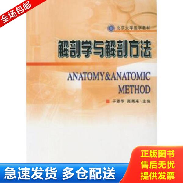 绝版书九成新 售价高于定价