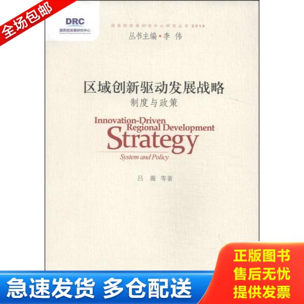 绝版书九成新 售价高于定价
