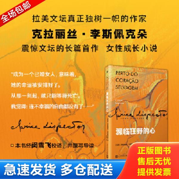 绝版书九成新 售价高于定价