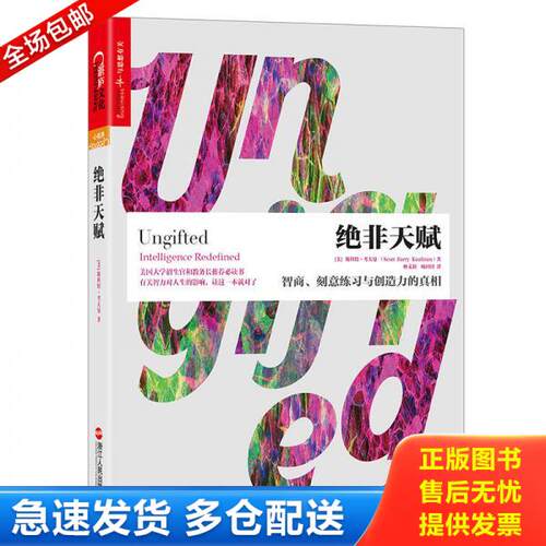 库存绝版九成新 售价高于定价