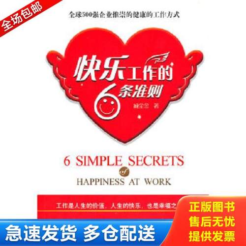 绝版书九成新 售价高于定价