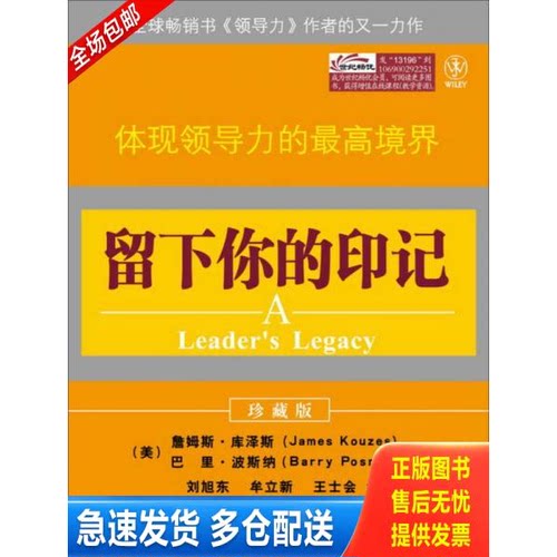 库存绝版九成新 售价高于定价
