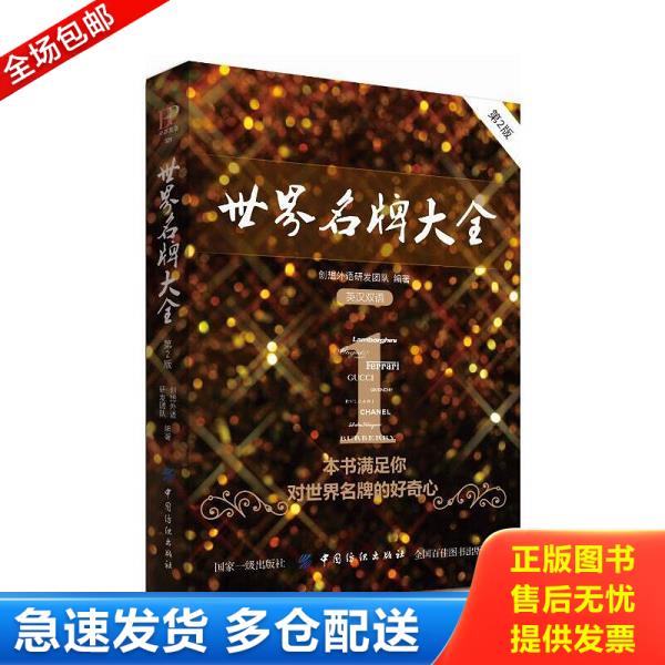 绝版书九成新 售价高于定价