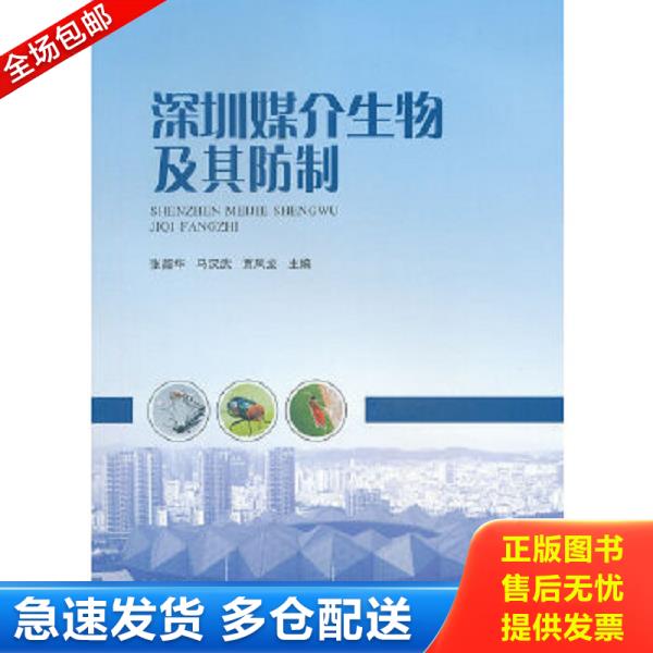 绝版书九成新 售价高于定价