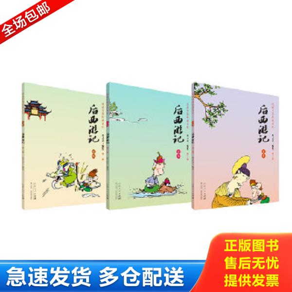 绝版书九成新 售价高于定价