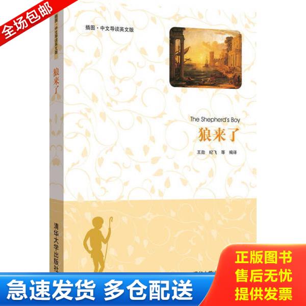 绝版书九成新 售价高于定价