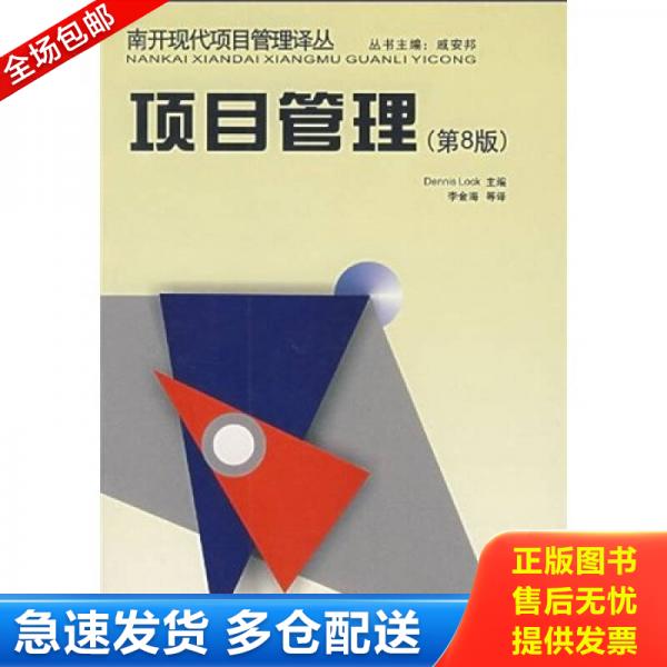 绝版书九成新 售价高于定价