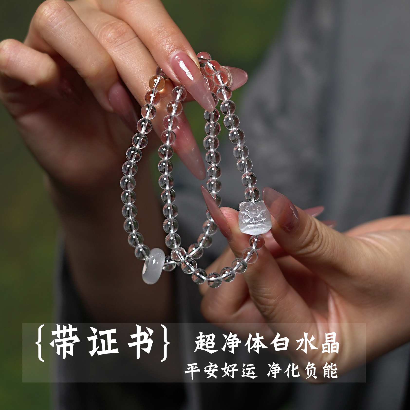 收藏级纯天然白水晶手链全净体6mm圆珠醒狮手串女跑环双圈转运