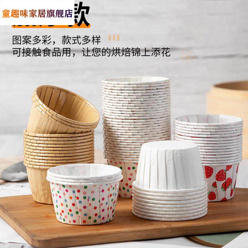 纸杯蛋糕家用耐高温礼帽杯马芬纸托模具装饰中号烤箱专用卷边杯子