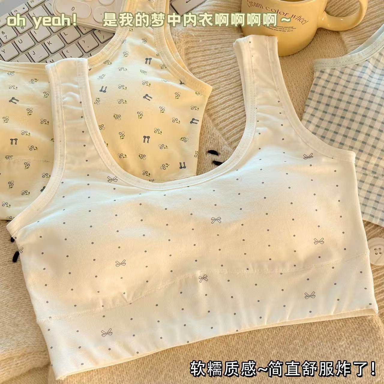 纯棉运动内衣女发育期学生防震无痕固定杯无钢圈透气背心少女文胸,女士内衣/男士内衣/家居服,少女文胸,淘宝优惠券,粉丝福利购,淘宝优惠卷