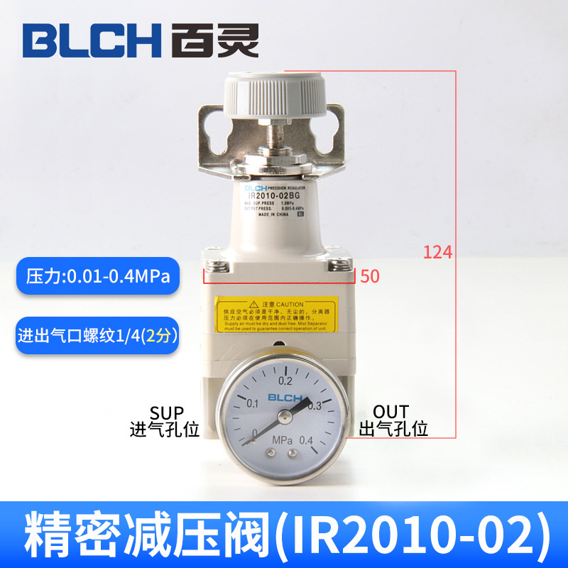 急速发货【】气动元件精密调压阀气源处理器气压调节阀减