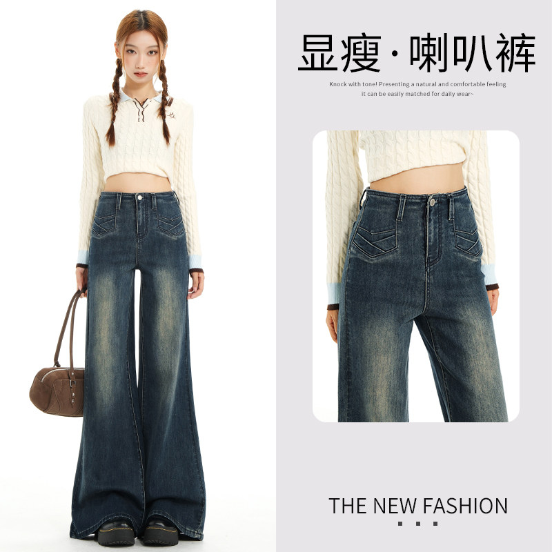 西岸社·美式复古阔腿喇叭牛仔裤女2026年新款高腰弹力遮胯直筒裤,女装/女士精品,牛仔裤,淘宝优惠券,粉丝福利购,淘宝优惠卷