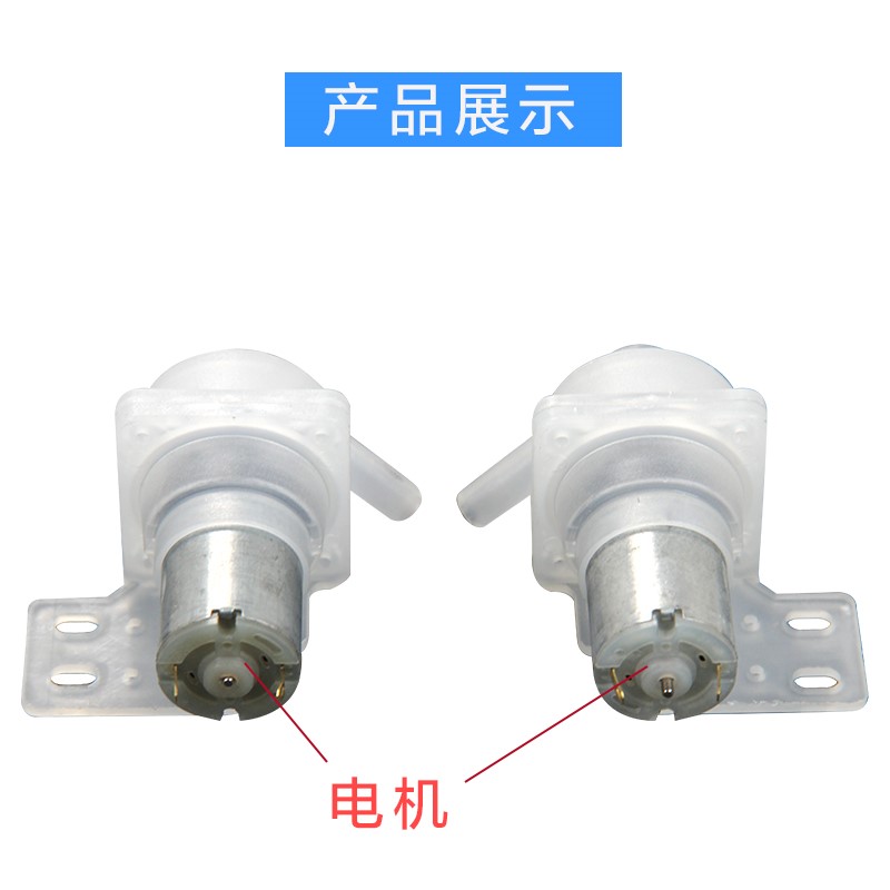 现货速发。电烧水瓶电热水壶吸水直流v-12V小抽水泵DB-2饮水机配