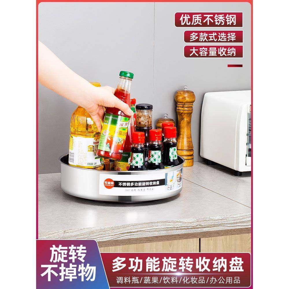 旋转调料置物架多功能调味品瓶收纳盒神器不锈钢厨房用品家用大全,厨房/烹饪用具,厨房置物架/置物柜/角架,淘宝优惠券,粉丝福利购,淘宝优惠卷