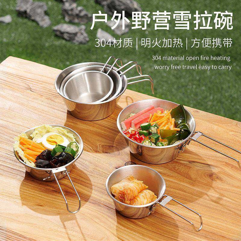 户外不锈钢雪拉碗露营碗野餐专用304可折叠餐具便携碗筷收纳套装,餐饮具,碗,淘宝优惠券,粉丝福利购,淘宝优惠卷