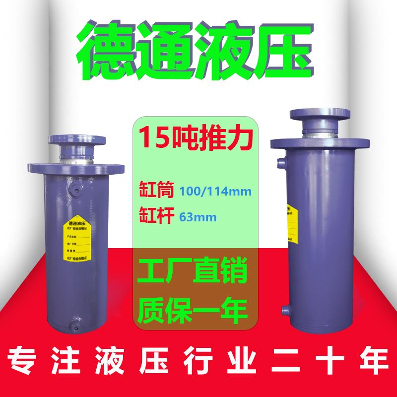 15吨实心杆法兰缸径100液压油缸液压双向法兰油缸液压设备大全
