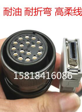 发那科伺服电机编码器JF1信号FANUC反馈线缆 A06B-6080 6078-K843