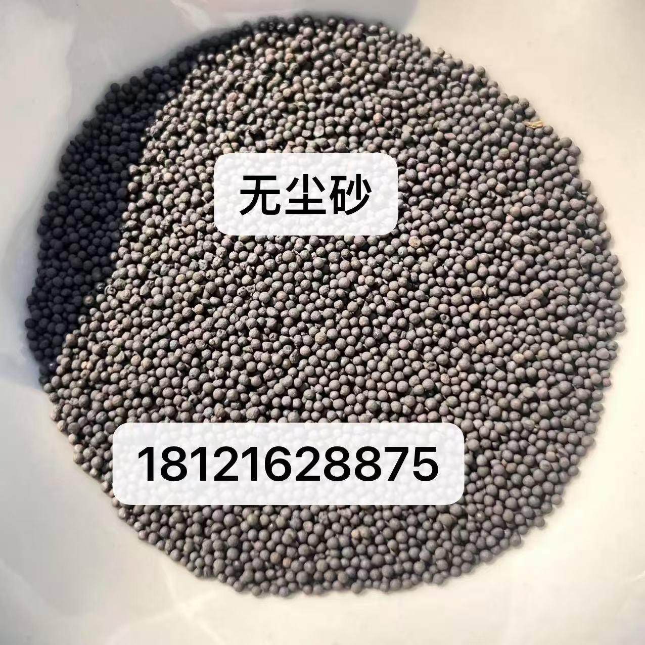 天然无尘砂金刚砂磨料喷砂磨料打砂机专用40目 36 目无尘砂