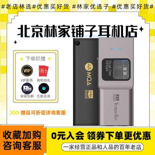 MQA 耳放4.4DSD256 TypeC 奏鸣曲BHDPro双芯平衡便携解码 节奏坦克