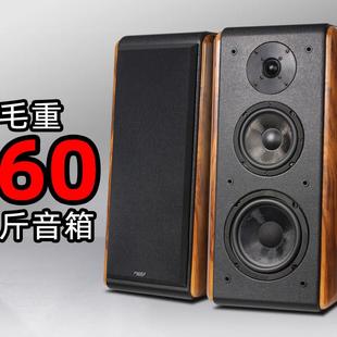 无源书架音箱一对重低音hifi发烧级6.5寸三分频家用木质高保真