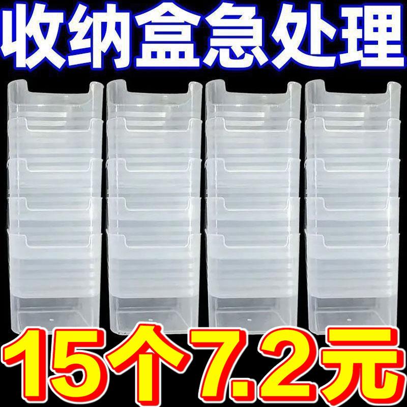 冰箱内侧门收纳盒分格沥水置物架食物蔬菜保鲜盒葱姜蒜储物收纳箱