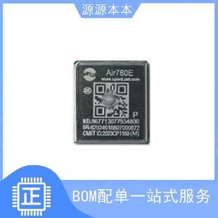 全新 Air780EP Air780 Cat.1模组全网通移芯 模块4G LCC封装