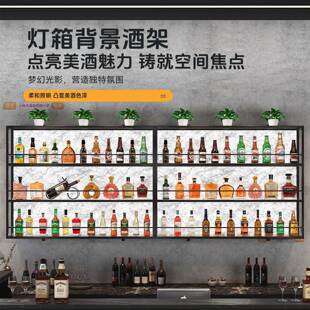 高级感壁挂酒架铁艺发光背板壁柜置物架餐饮商铺展示酒柜酒架定制