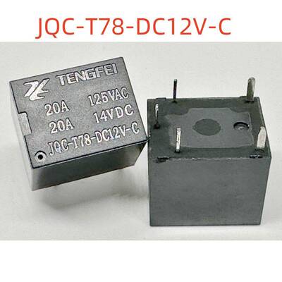 全新原装 5脚 20A 继电器 JQC-T78-DC12V-C T78C-12V