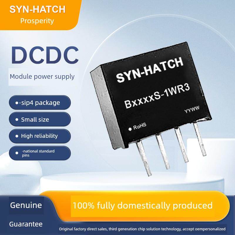 兴弘蕴B0303S/B0512S/B1205S-1WR3/B1212S/B0505S-1WR3电源模块