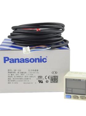 Dp101正品压力传感器Dp-101正负压开关Dp102 Mpa Kpa