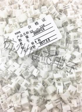 Xh-2Aw/3/4/5/6/7/8/9/10/11/12Aw连接器