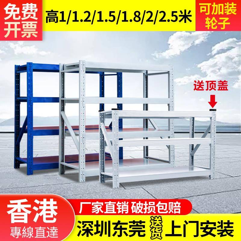 深圳仓储货架置物架多层仓库库房快递超市家用展示矮货物架铁架