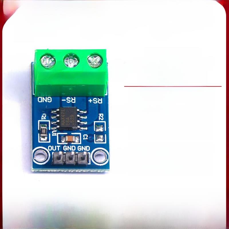 3A量程Max471电流模块电流检测电流测量传感器高精度小体积