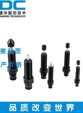 比德希BDC缓冲器BD LRBD20-16 25-25 27-25 36-25 42-50B原装正品