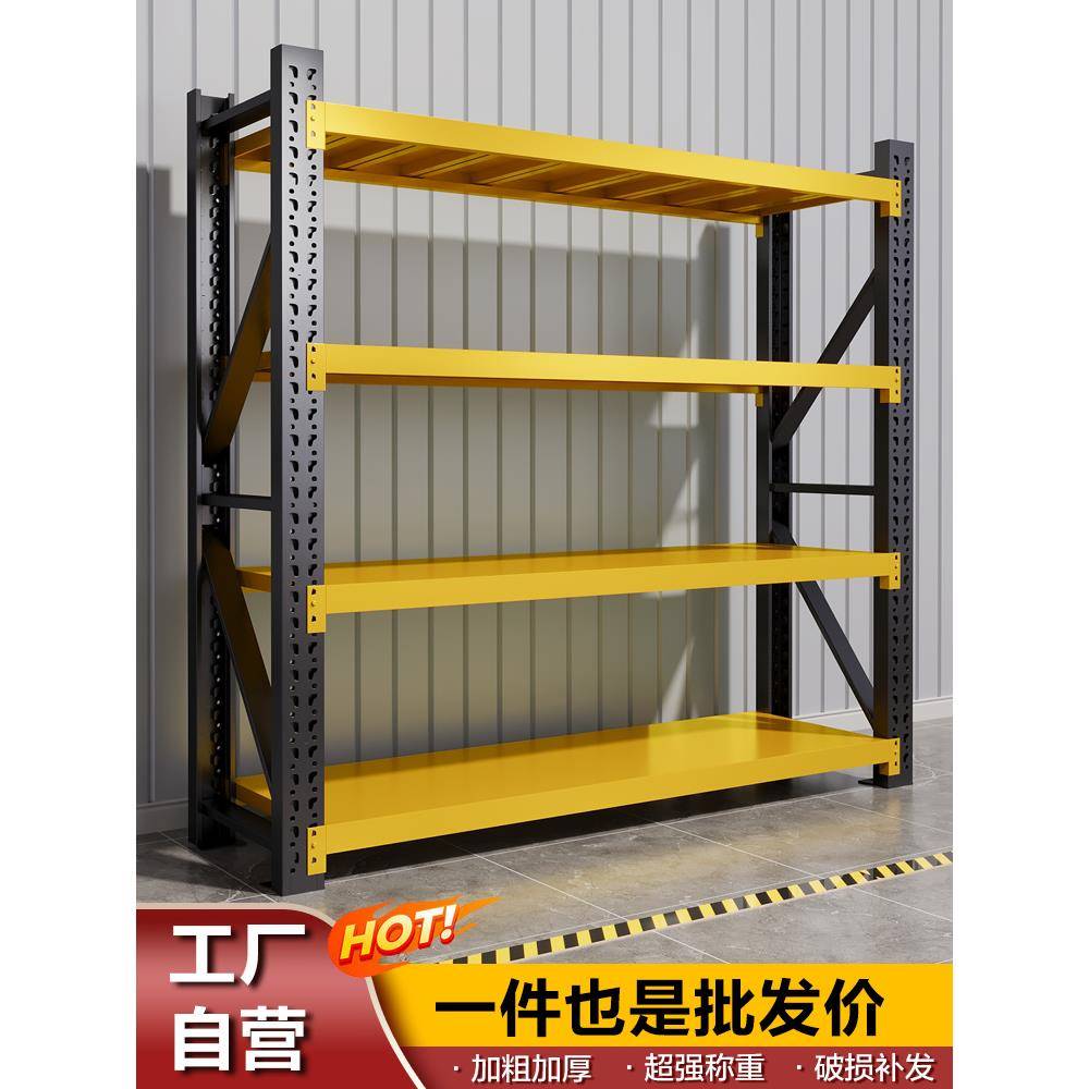 仓储货架置物架多层家用靠墙储物架仓库重型超市车库储物间收纳架