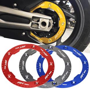 适用17-23款光阳AK550改装后齿轮保护盖 AK二代后皮带轮装饰配件