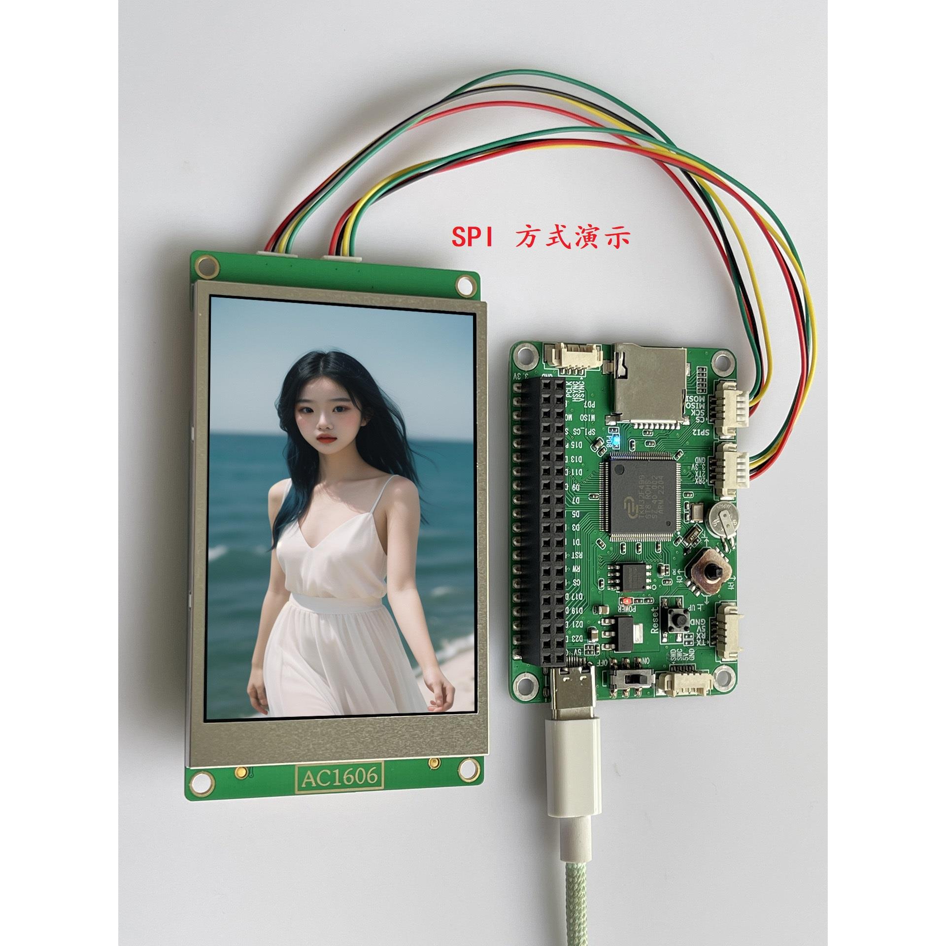 3.2寸TFT液晶屏LCD显示屏320x480支持SPI串口屏RGB 8/16位