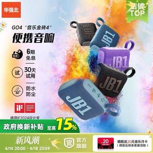 华强北蓝牙音响音乐音箱金砖G04防水户外低音炮可携式 配官网logo