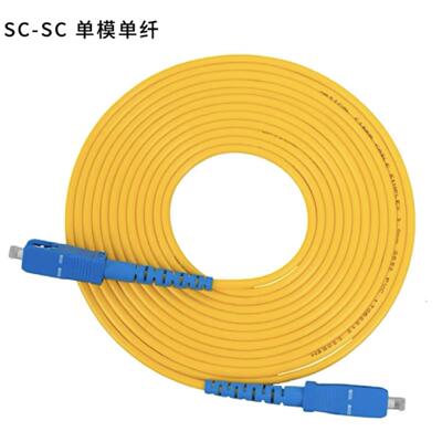 电信级 SC-SCFC-FCFC-SC单模10/15/20米光纤跳纤跳线尾纤跳纤