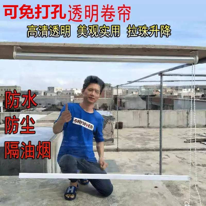 免打孔防雨防尘透明卷帘室内空调隔断帘阳台塑料透明窗帘卷帘升降