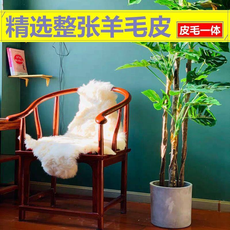 整张羊皮真羊毛一体坐垫地毯沙发垫椅垫毯子真皮汽车坐垫手工装饰