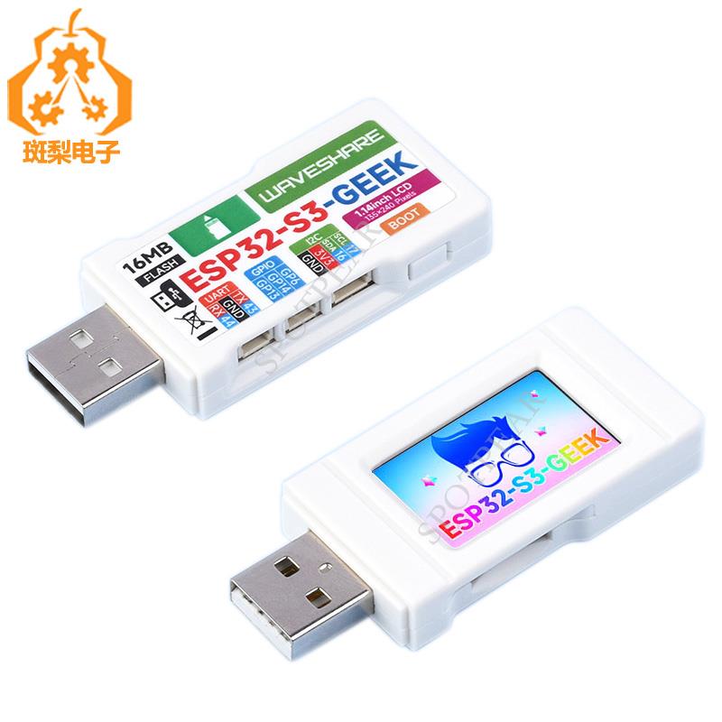 ESP32-S3开发板ESP32-S3R2极客1.14寸LCD ST7789 USB Dongle