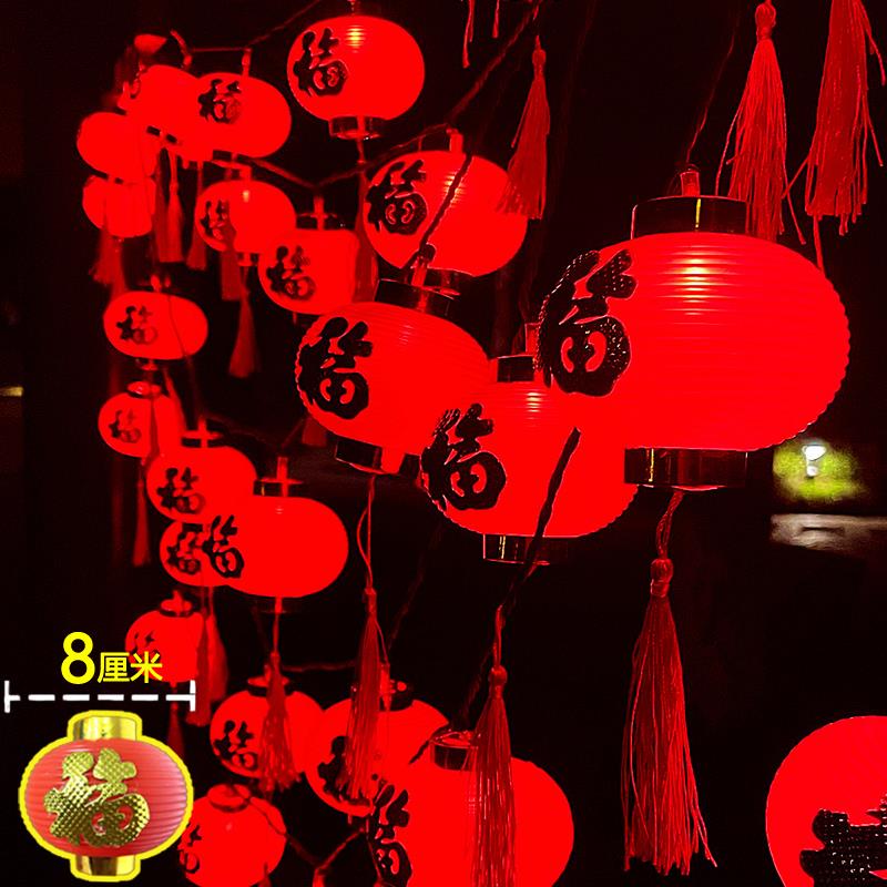 太阳能户外灯家用春节庭院红灯笼阳台花园氛围布置防水装饰彩灯串