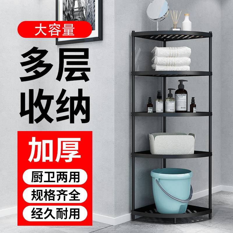卫生间置物架落地式不锈钢厕所用品大全三角架浴室放脸盆收纳架子