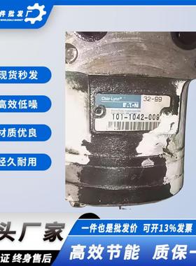 Char-Lynn伊顿液压摆线马达ETN101-1042/1516-009/4-200CD2XJ吊车