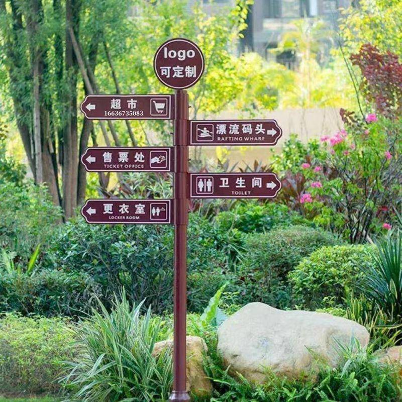 新款指路牌指示牌景区分流导向牌小区指引牌路标标识牌楼栋导示牌