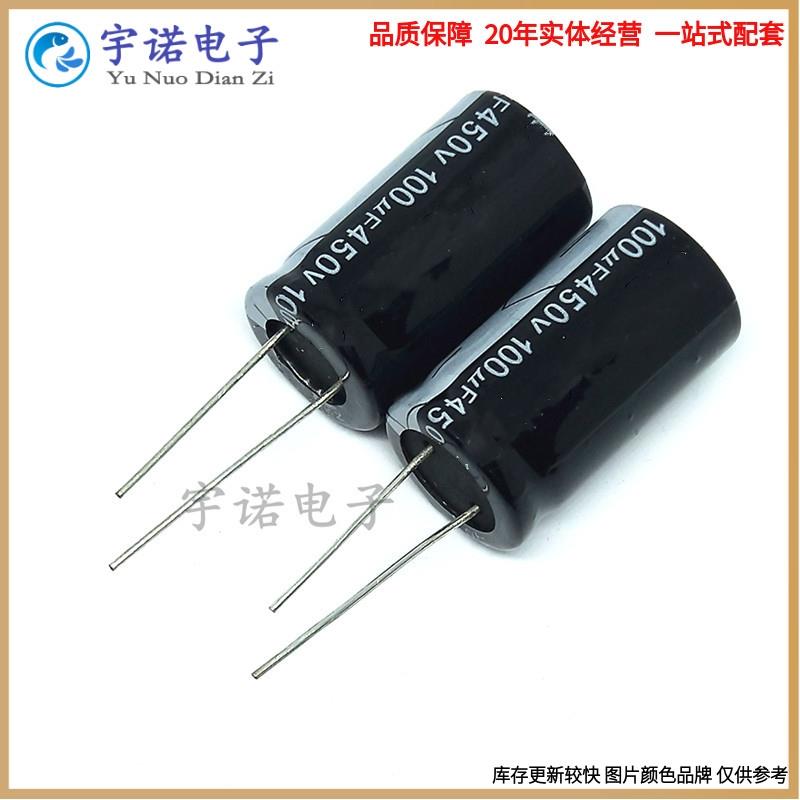 450V100UF 开关电源 全新直插铝电解电容 100uf 450v 18X35 18X30
